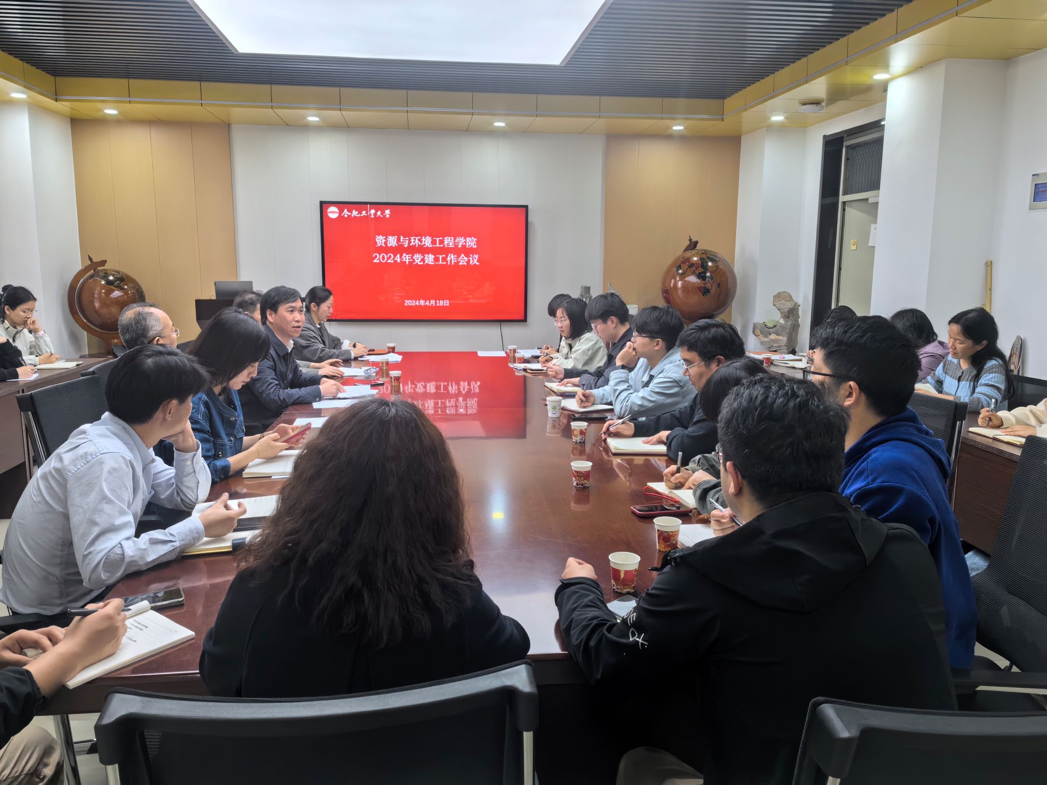 taptap点点官方网站召开2024年党建工作会议