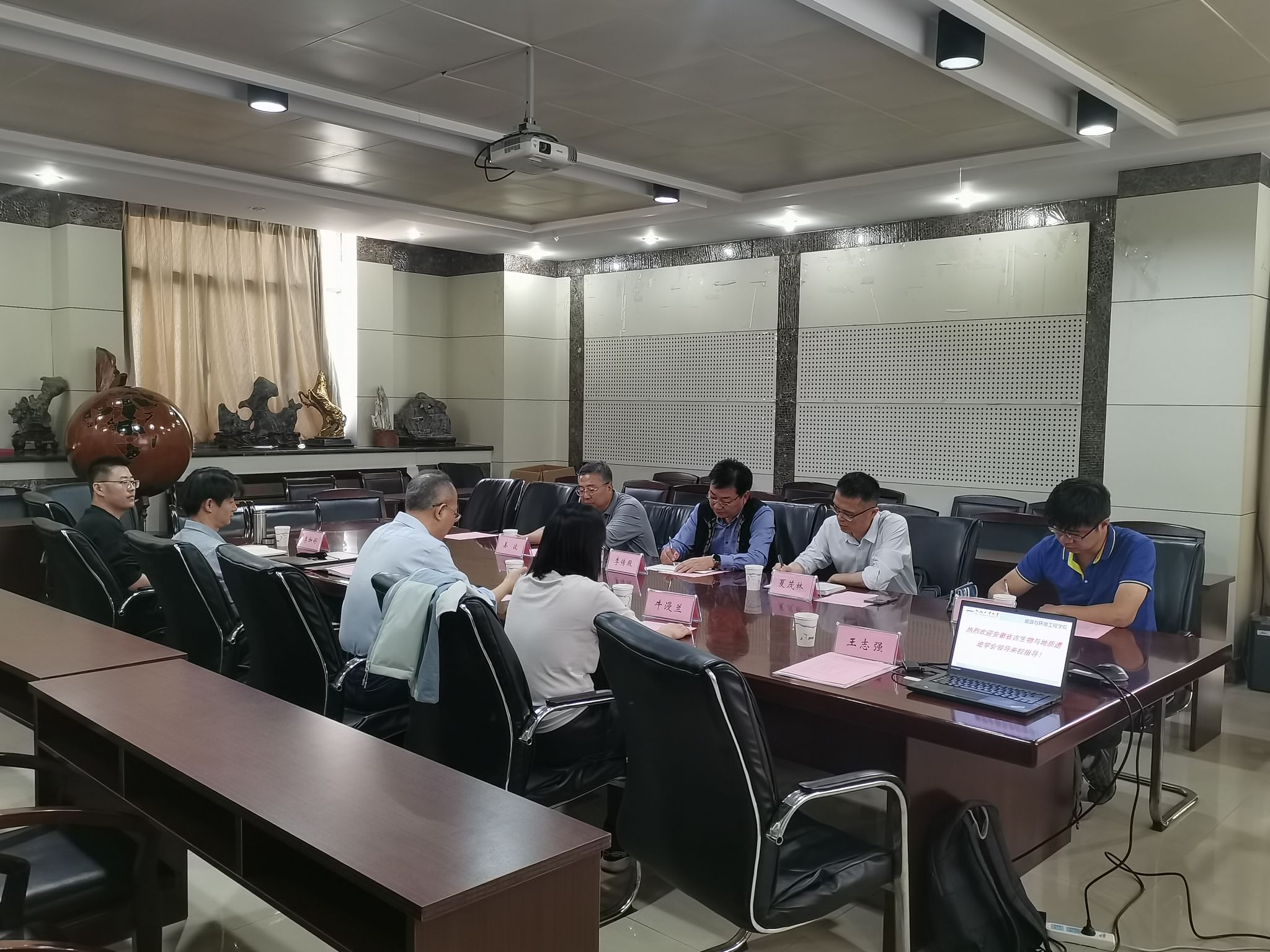 taptap点点官方网站与安徽省古生物与地质遗迹学会开展专业发展交流