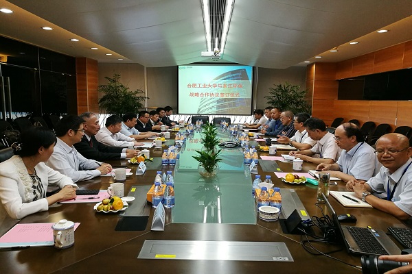 taptap点点与东江环保股份有限公司签署战略合作协议