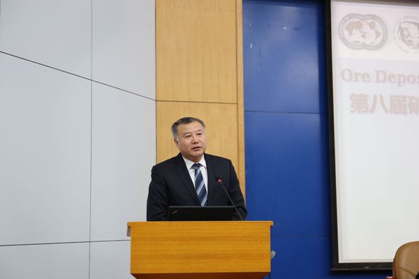 第八届矿床模型与找矿勘查国际研讨会在taptap点点隆重召开