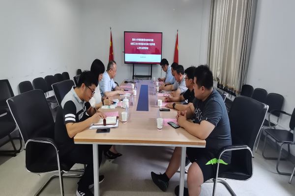 重庆大学溧阳智慧城市研究院来taptap点点开展人才引进对接会