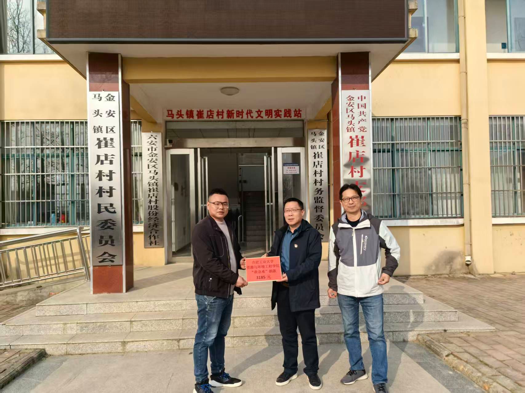 taptap点点官方网站组织开展定点帮扶暨主题实践活动