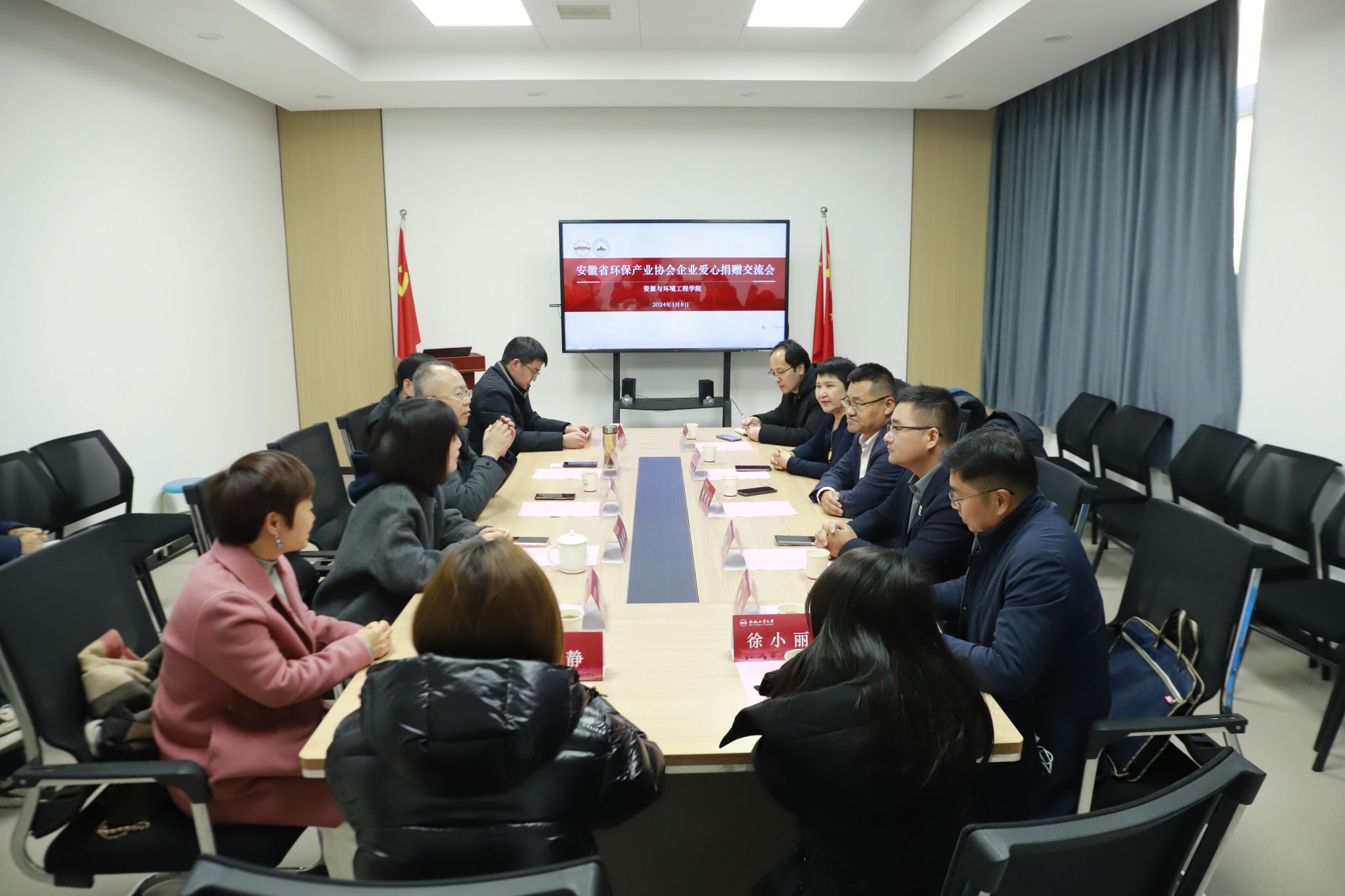 taptap点点官方网站举办安徽环保产业协会企业爱心捐赠交流会