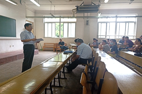 taptap点点官方网站对全体教职工开展警示教育