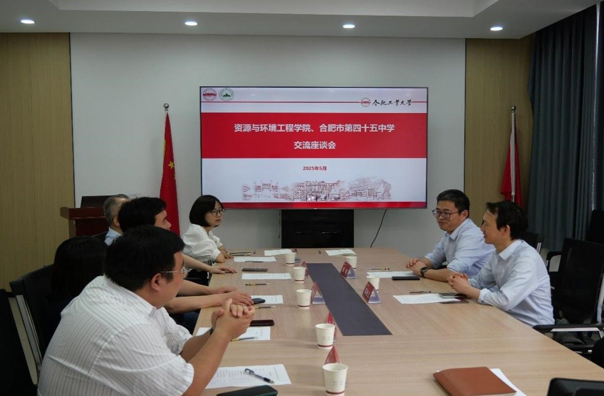 taptap点点官方网站与合肥市第四十五中学开展合作交流活动