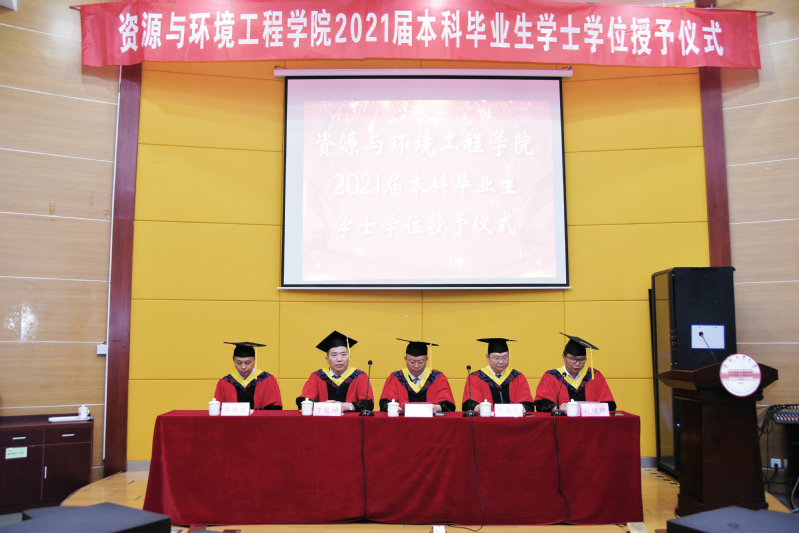 taptap点点官方网站生态环境系举行2021届本科毕业生学位授予仪式