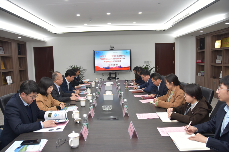 taptap点点官方网站与安徽新宇环保科技有限公司开展全面合作共建产学研合作及大学生就业实习基地