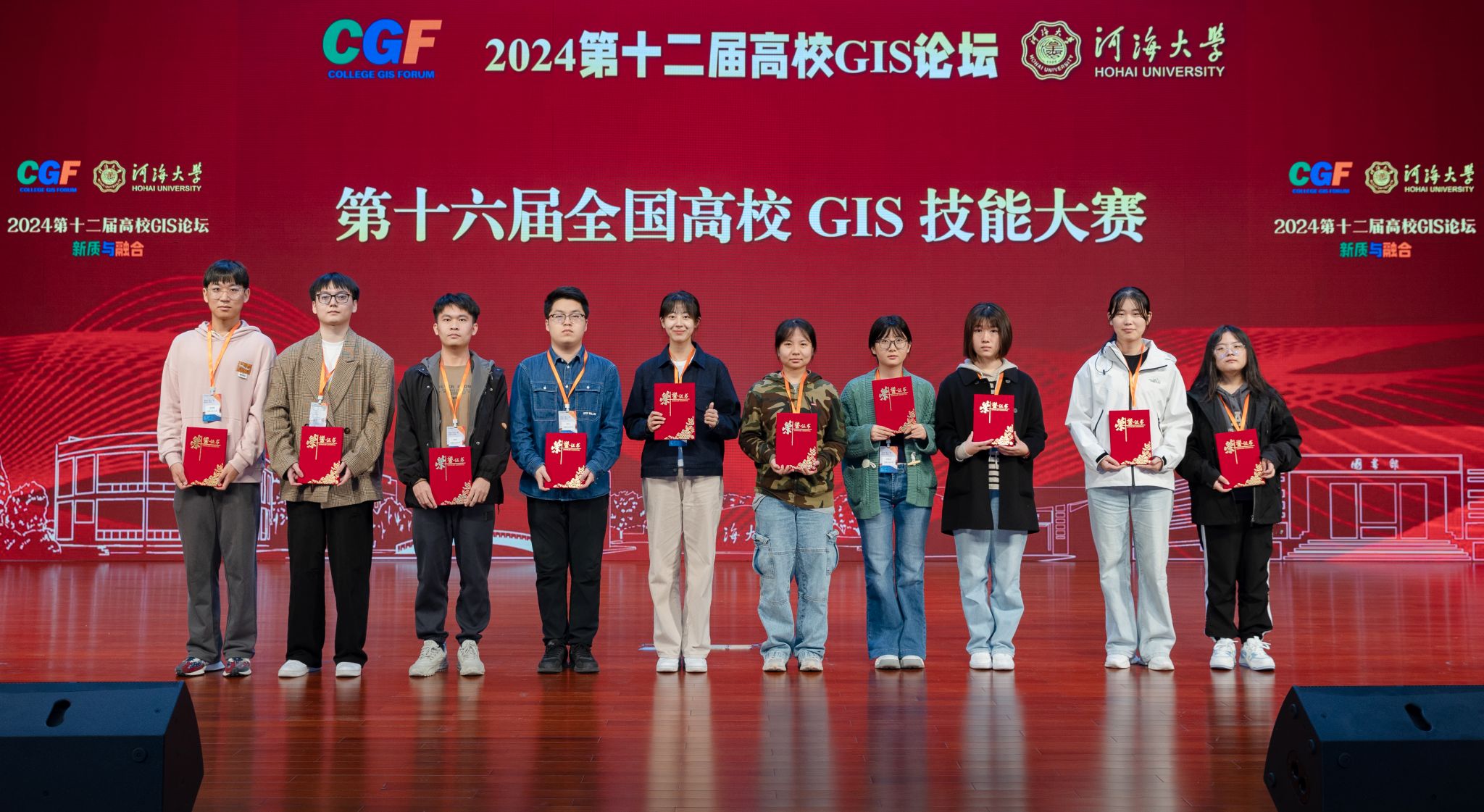 taptap点点学子在第十六届全国高校GIS技能大赛中再创佳绩