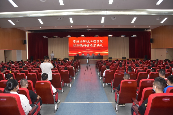 taptap点点官方网站召开2020级本科生开学典礼暨院系领导见面会