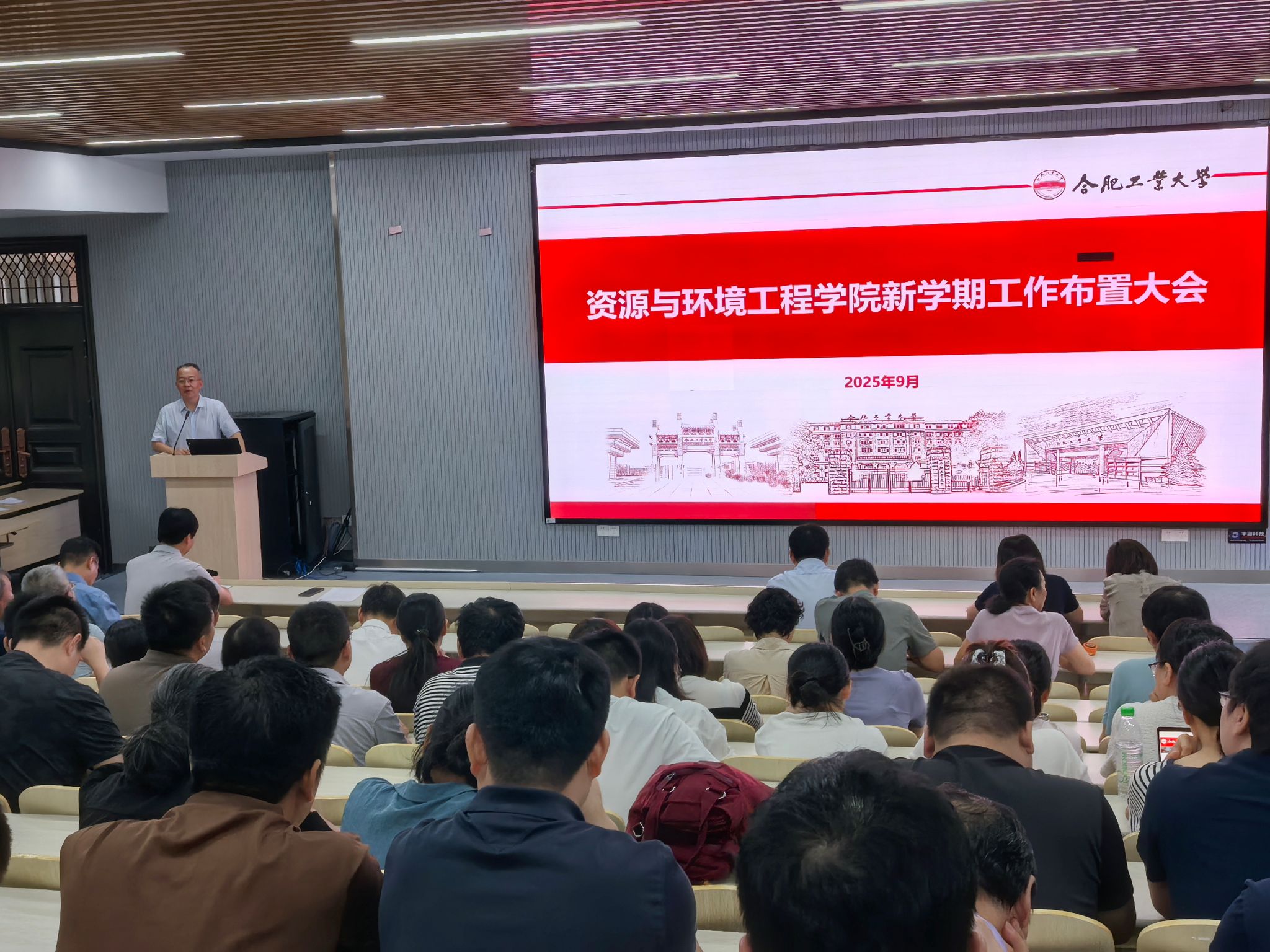 taptap点点官方网站部署全院新学期工作