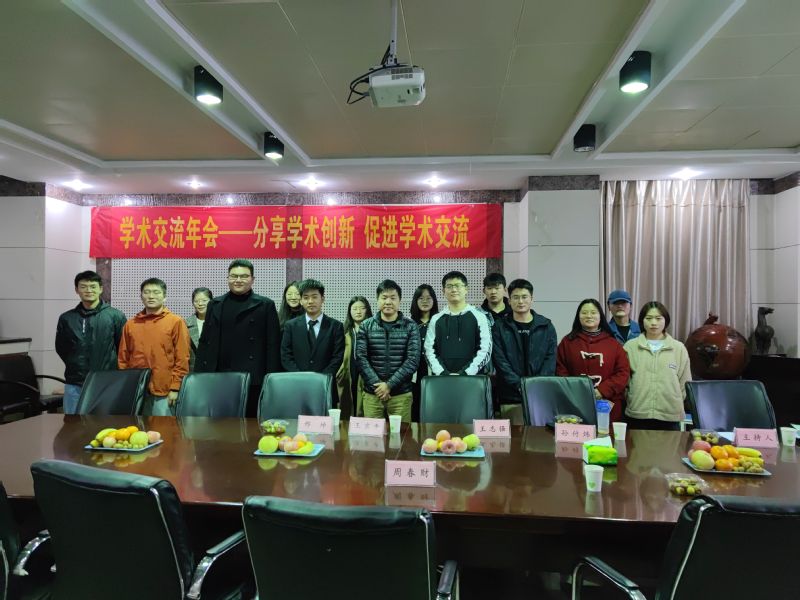 taptap点点官方网站成功举办2021年研究生学术交流会