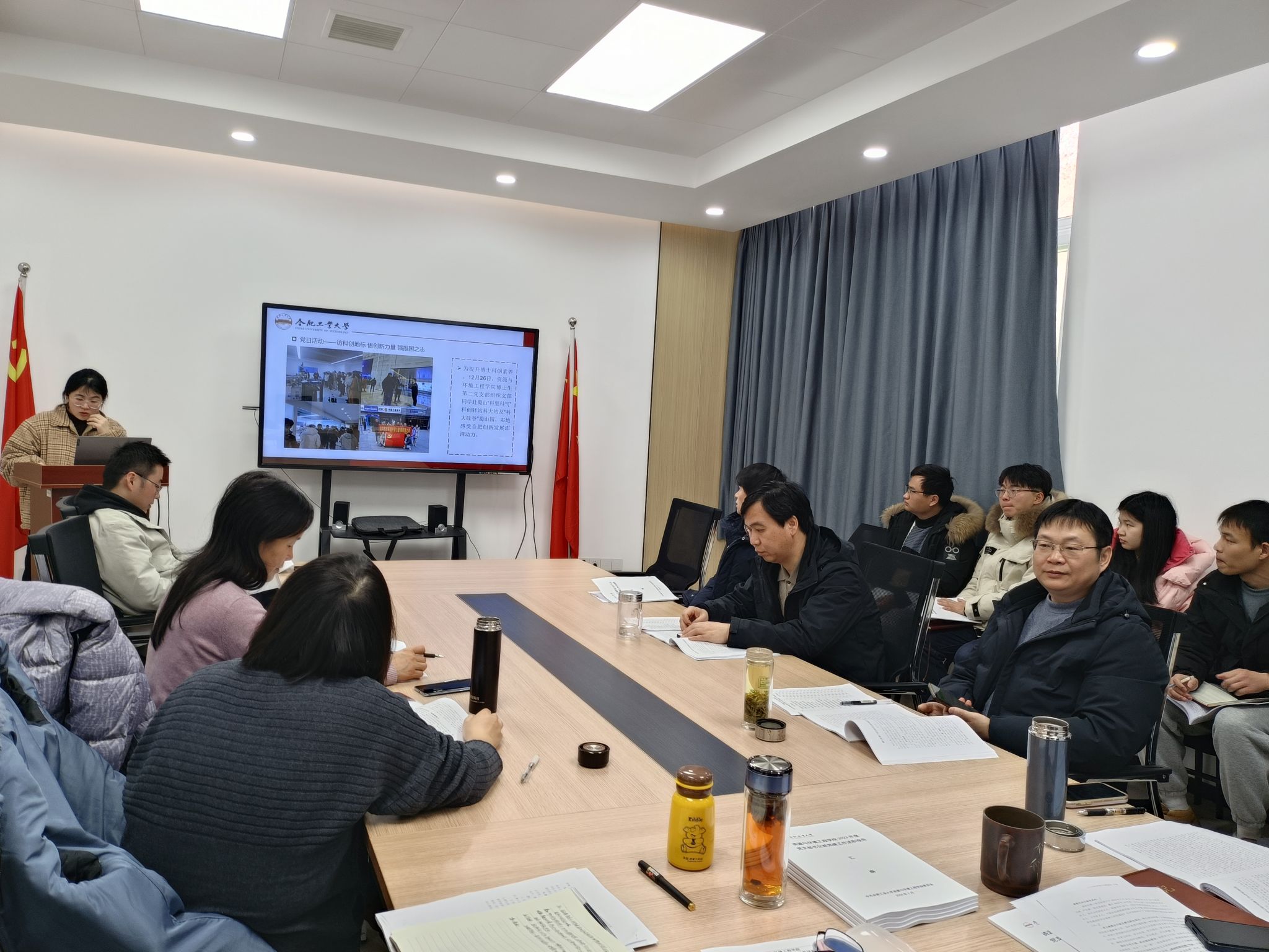 taptap点点官方网站组织开展支部书记抓党建工作述职评议