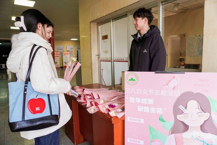 taptap点点官方网站研究生会举办“芳华绽放 研路生花”八妇女节主题活动