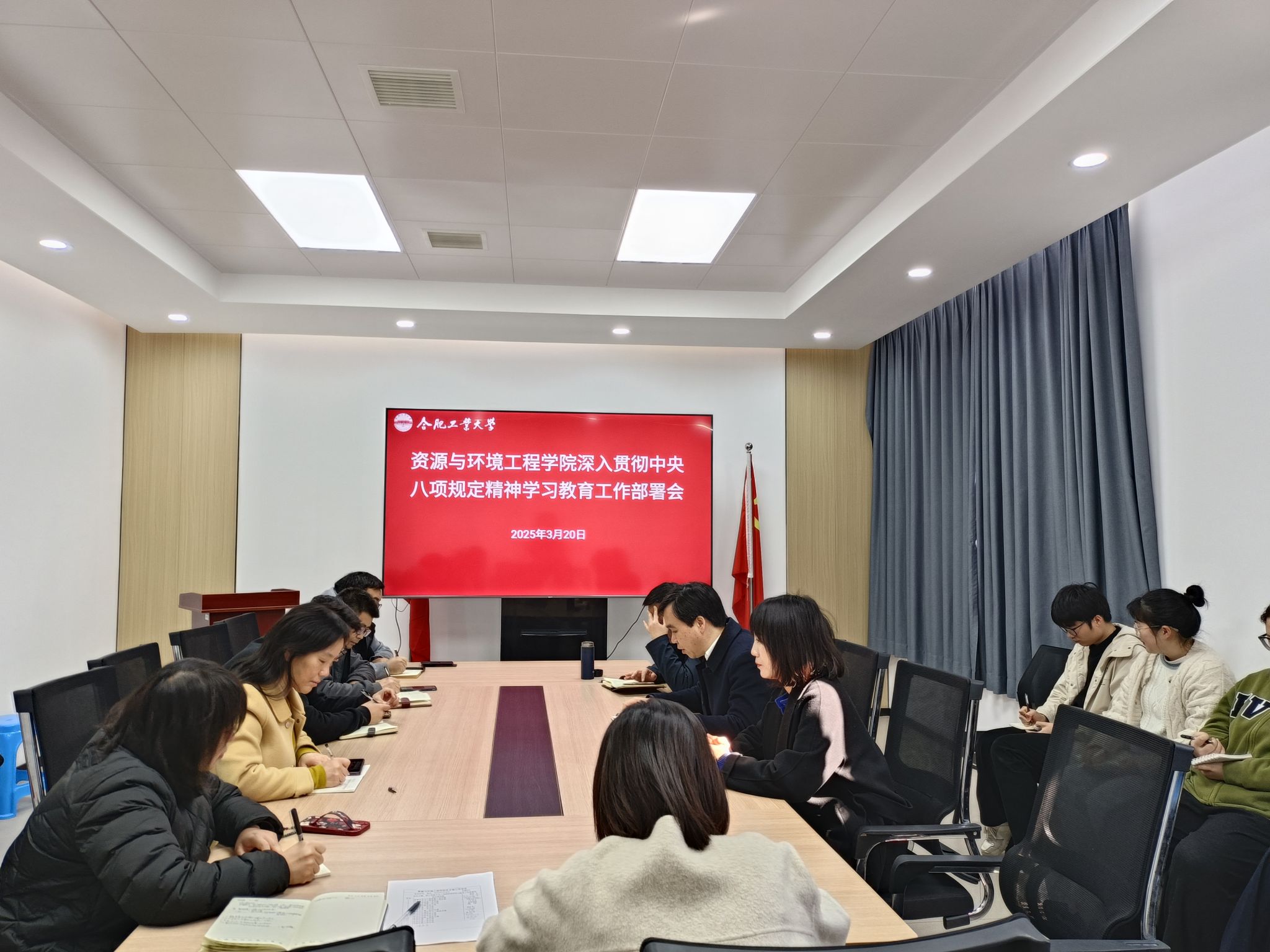 taptap点点官方网站部署启动深入贯彻中央八项规定精神学习教育