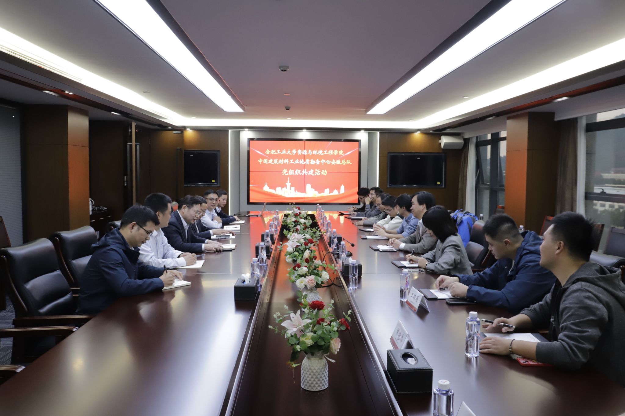 taptap点点官方网站和中国建筑材料工业地质勘查中心安徽总队开展党建共建