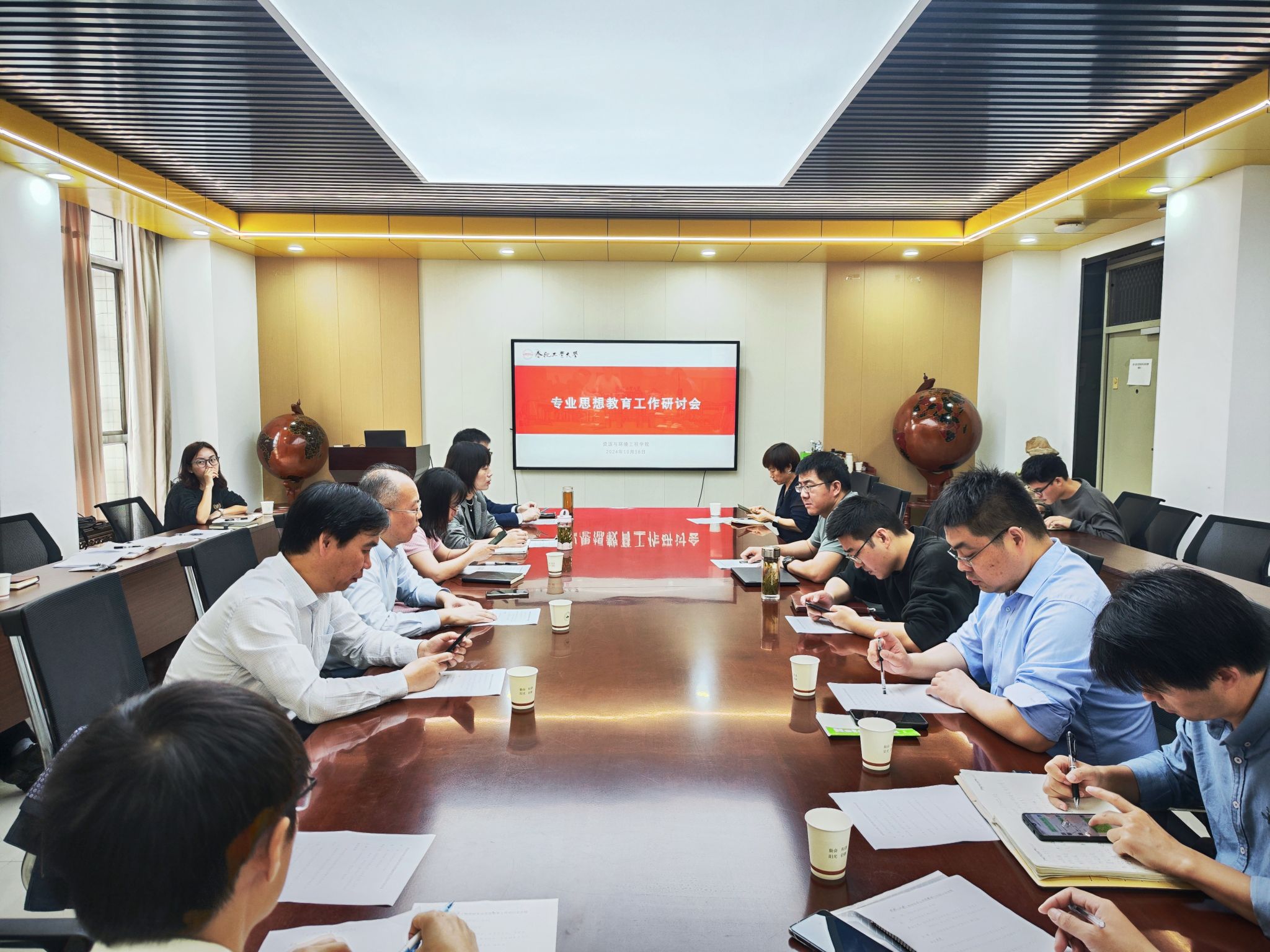 taptap点点官方网站召开专业思想教育工作研讨会