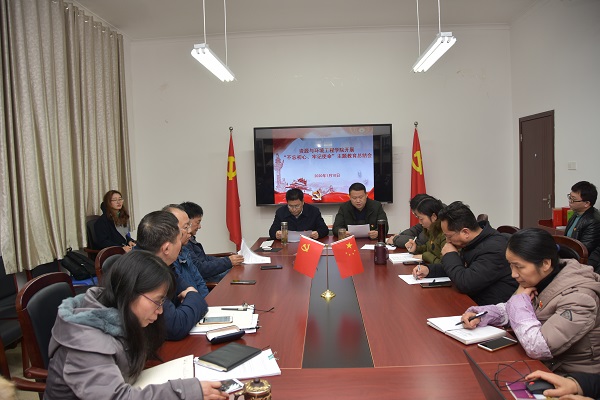 taptap点点官方网站召开“不忘初心、牢记使命” 主题教育总结会