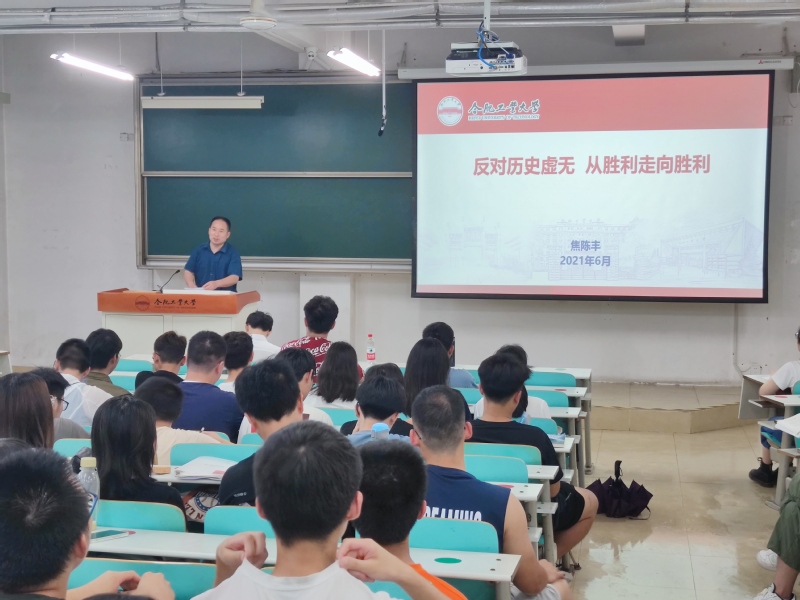 taptap点点官方网站开展党史宣讲活动