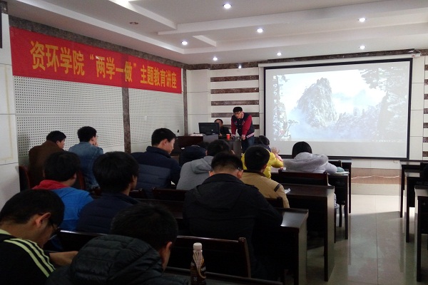 taptap点点官方网站开展“两学一做”学习教育活动