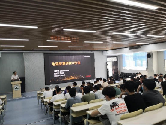 超图集团助理总裁做客taptap点点官方网站“天地境界”大讲堂