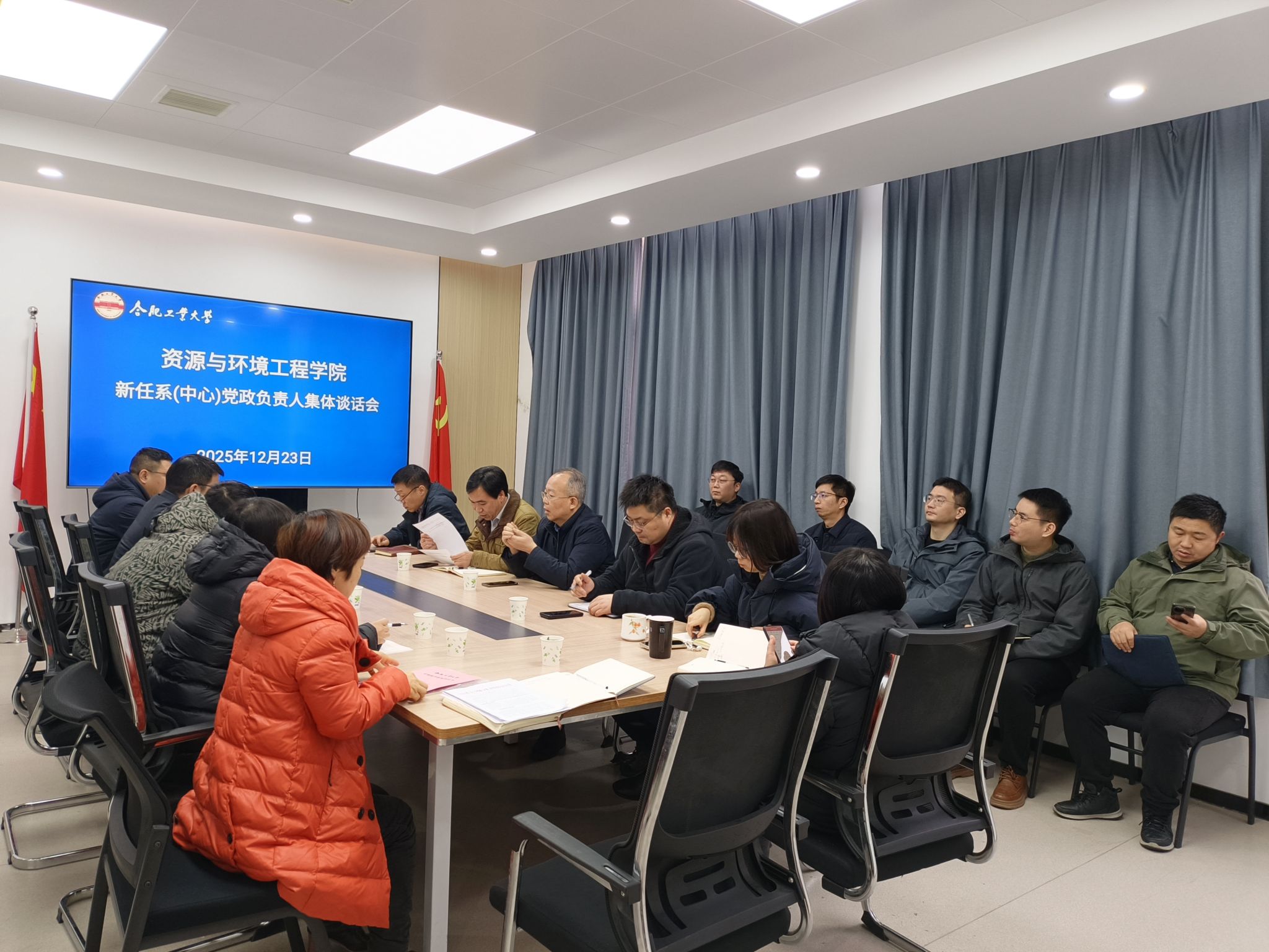 taptap点点官方网站举行新任系（中心）党政负责人集体谈话会