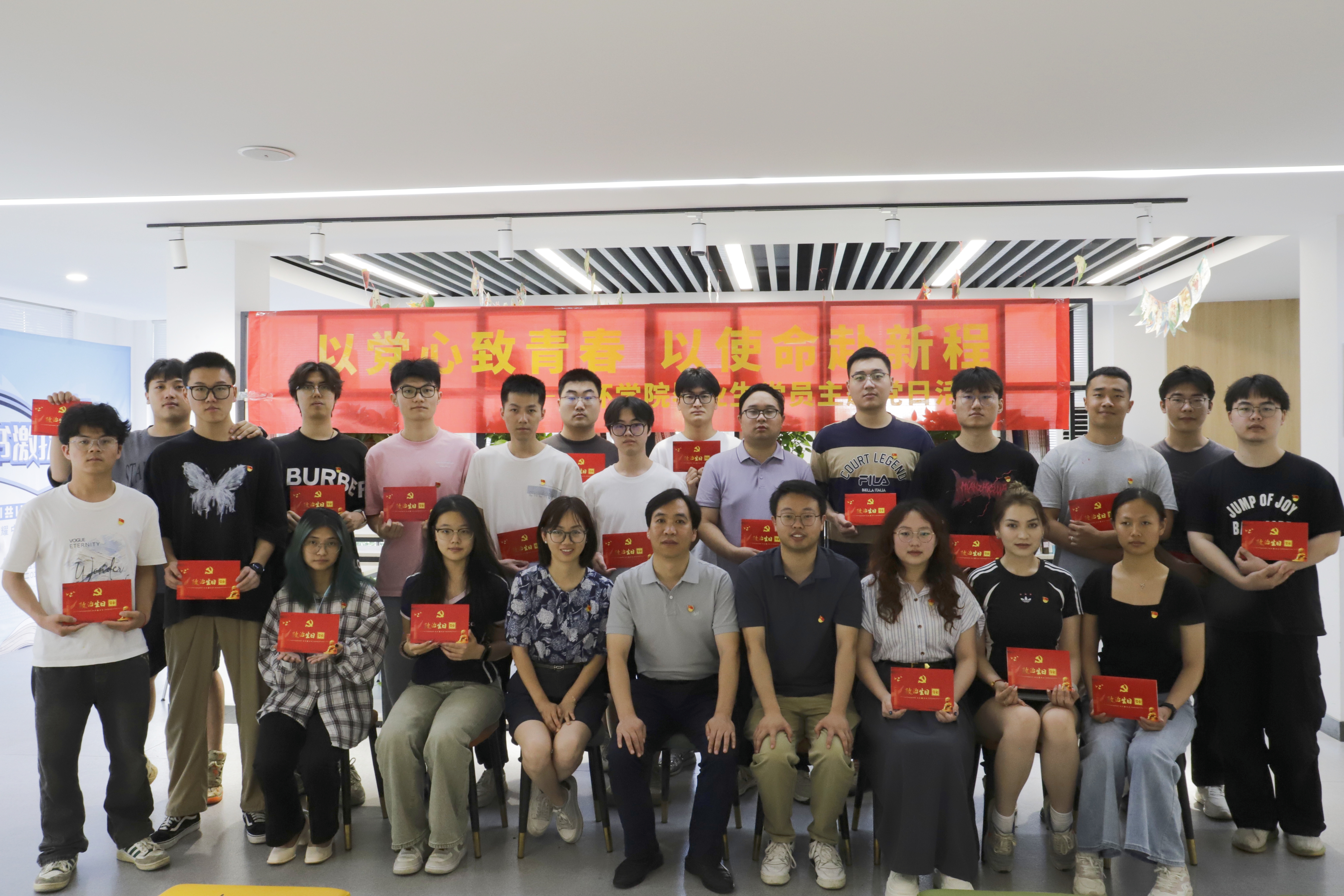 taptap点点官方网站开展“以党心致青春，以使命赴新程”毕业生党员主题党日活动