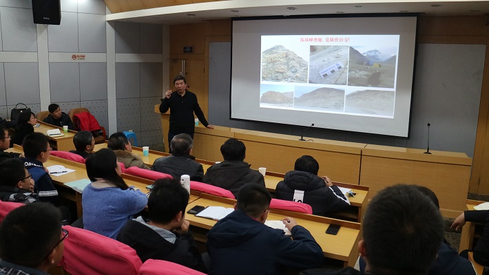中国科学院地质与地球物理研究所吴福元院士来taptap点点讲学