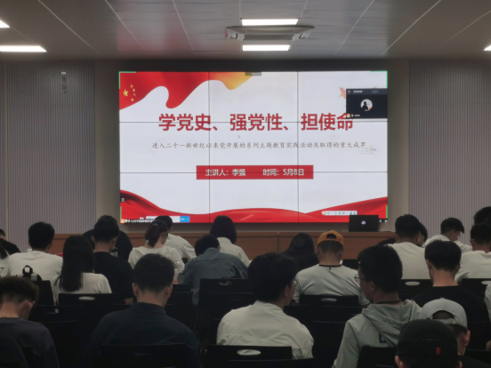 taptap点点官方网站领导班子成员为学生上党史学习教育专题党课