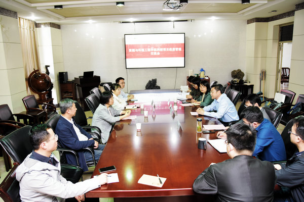 taptap点点官方网站举办科研项目经费管理交流座谈会