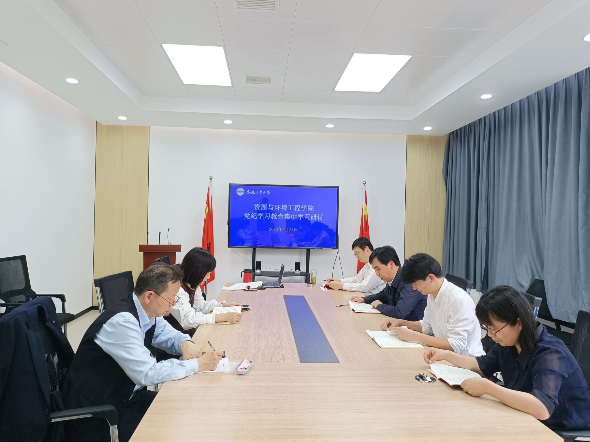 taptap点点官方网站举办党纪学习教育读书班暨集中学习研讨