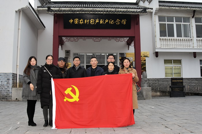 taptap点点官方网站机关及实验室党支部开展“不忘初心、牢记使命”纪念改革开放40周年主题党日活动