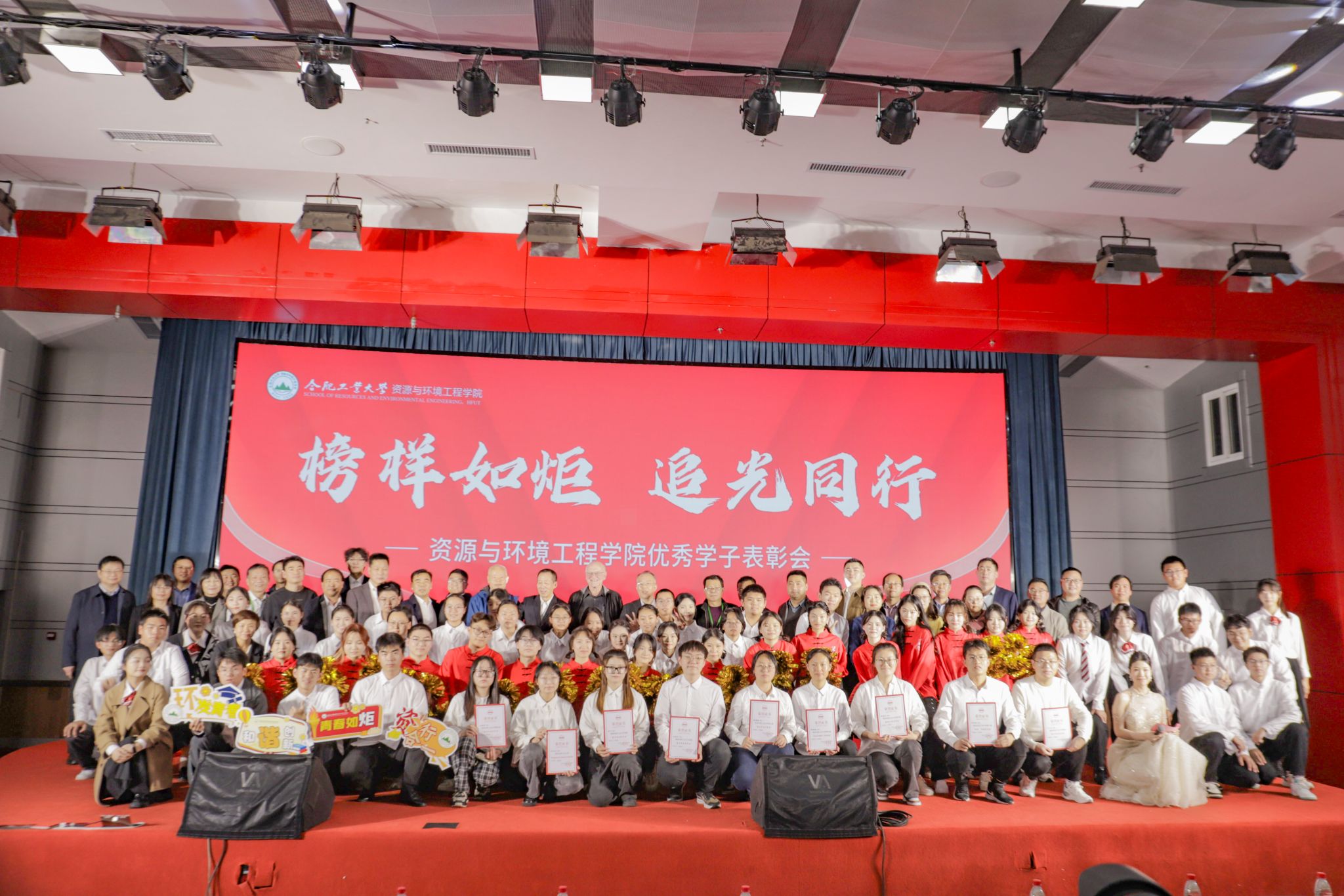 taptap点点官方网站举行“榜样如炬·追光同行”优秀学子表彰会