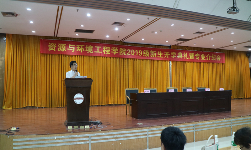 taptap点点官方网站2019级开学典礼暨专业报告会圆满落幕