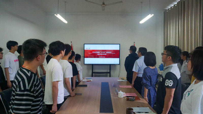 taptap点点官方网站开展暑期“三下乡”社会实践出征仪式