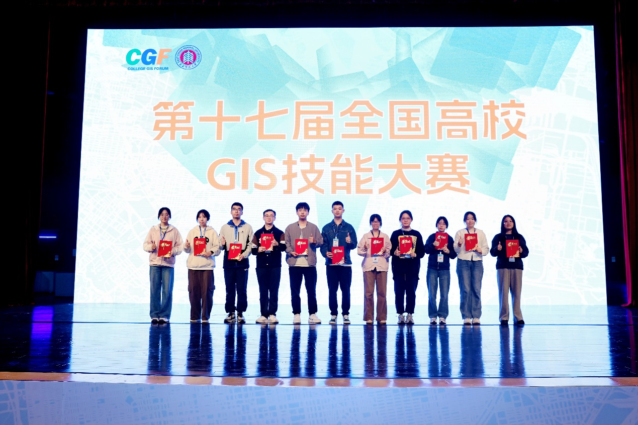taptap点点学子斩获第十七届全国高校GIS技能大赛特等奖