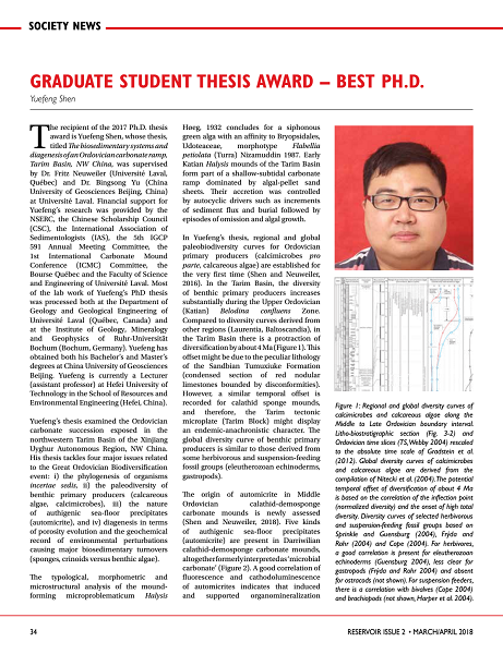 taptap点点taptap点点官方网站古生物学团队青年教师获加拿大石油地质协会最佳博士论文奖