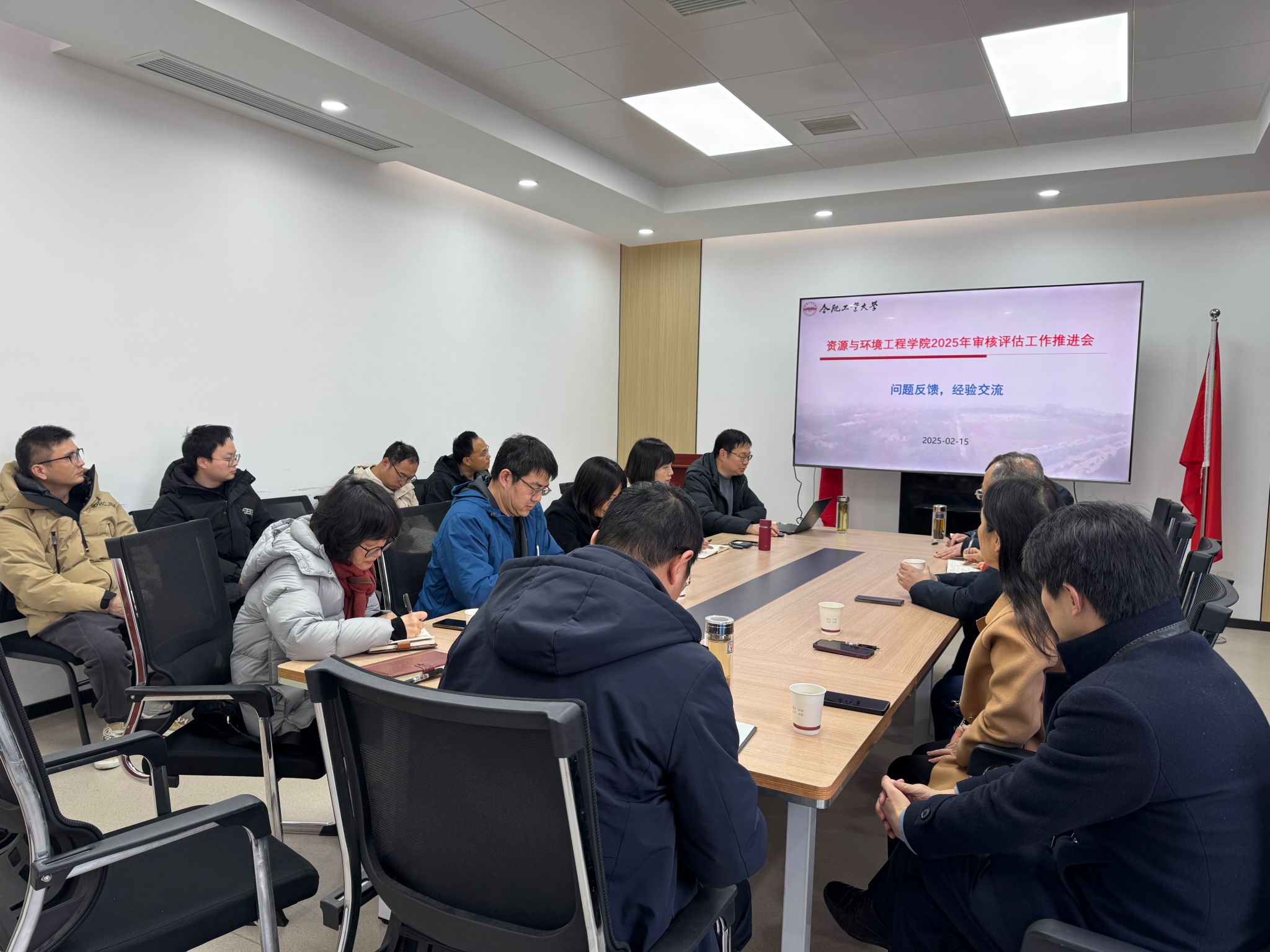资环学院召开2025年本科教育教学审核评估经验交流会