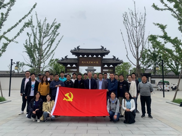 taptap点点官方网站师生党支部联合开展  “包公故里话传承 廉洁奉公树新风”主题党日活动