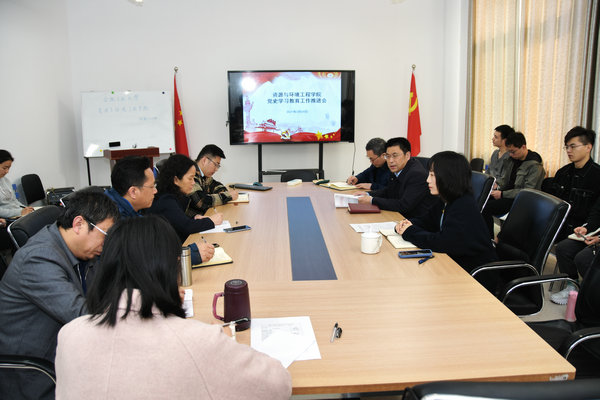 taptap点点官方网站召开党史学习教育工作推进会