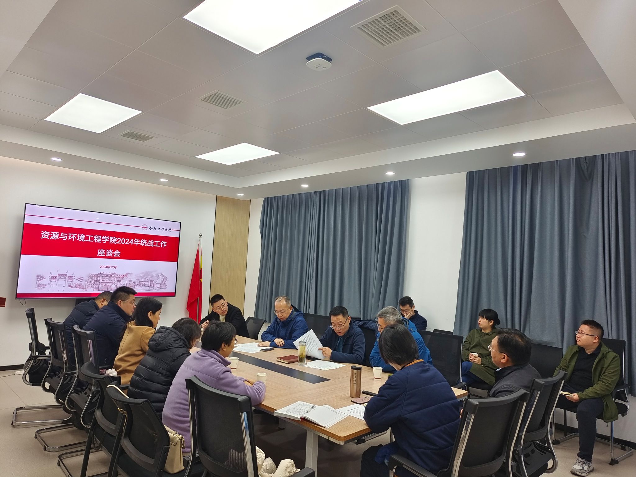 taptap点点官方网站召开2024年统战工作座谈会