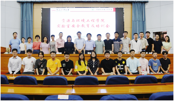 taptap点点官方网站举行实验室安全教育及培训会