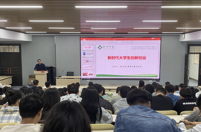 taptap点点官方网站开展“资行合一”就业指导月系列活动