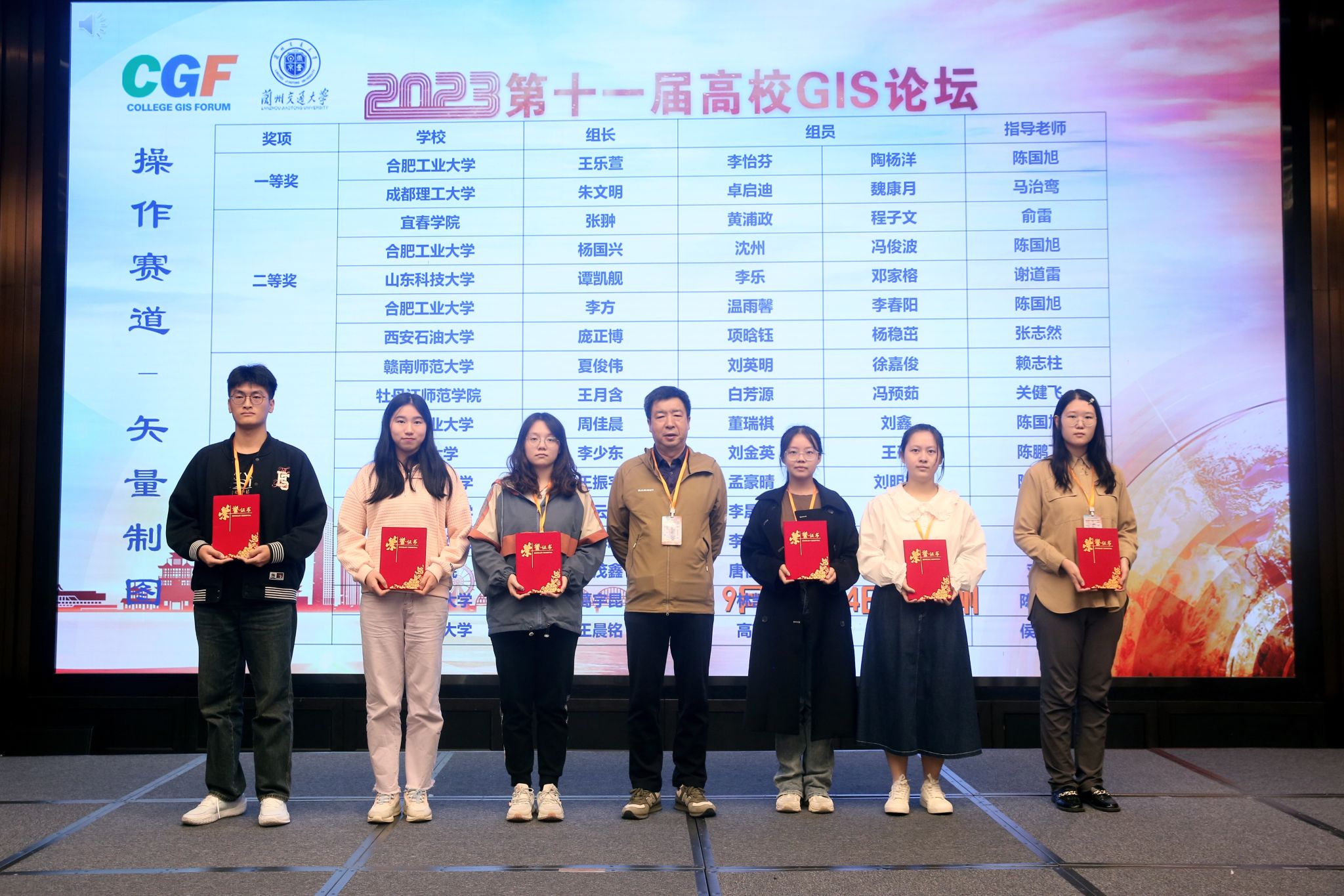 taptap点点学子在第十五届全国高校GIS技能大赛中再创佳绩