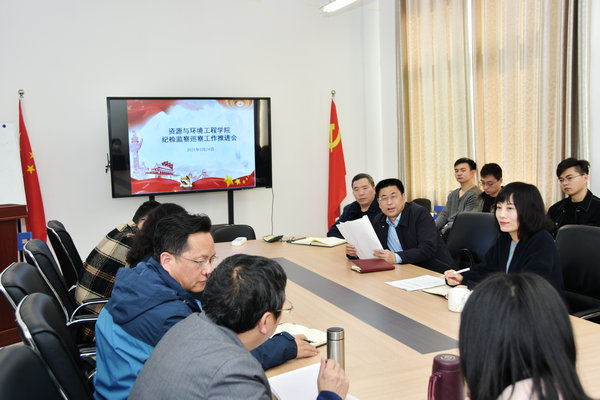 taptap点点官方网站召开党风廉政工作推进会