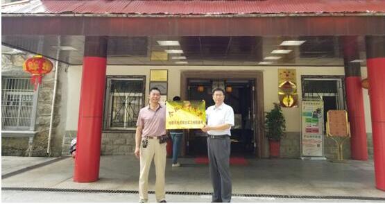 taptap点点官方网站地理与地质综合实习创新基地举行换牌仪式