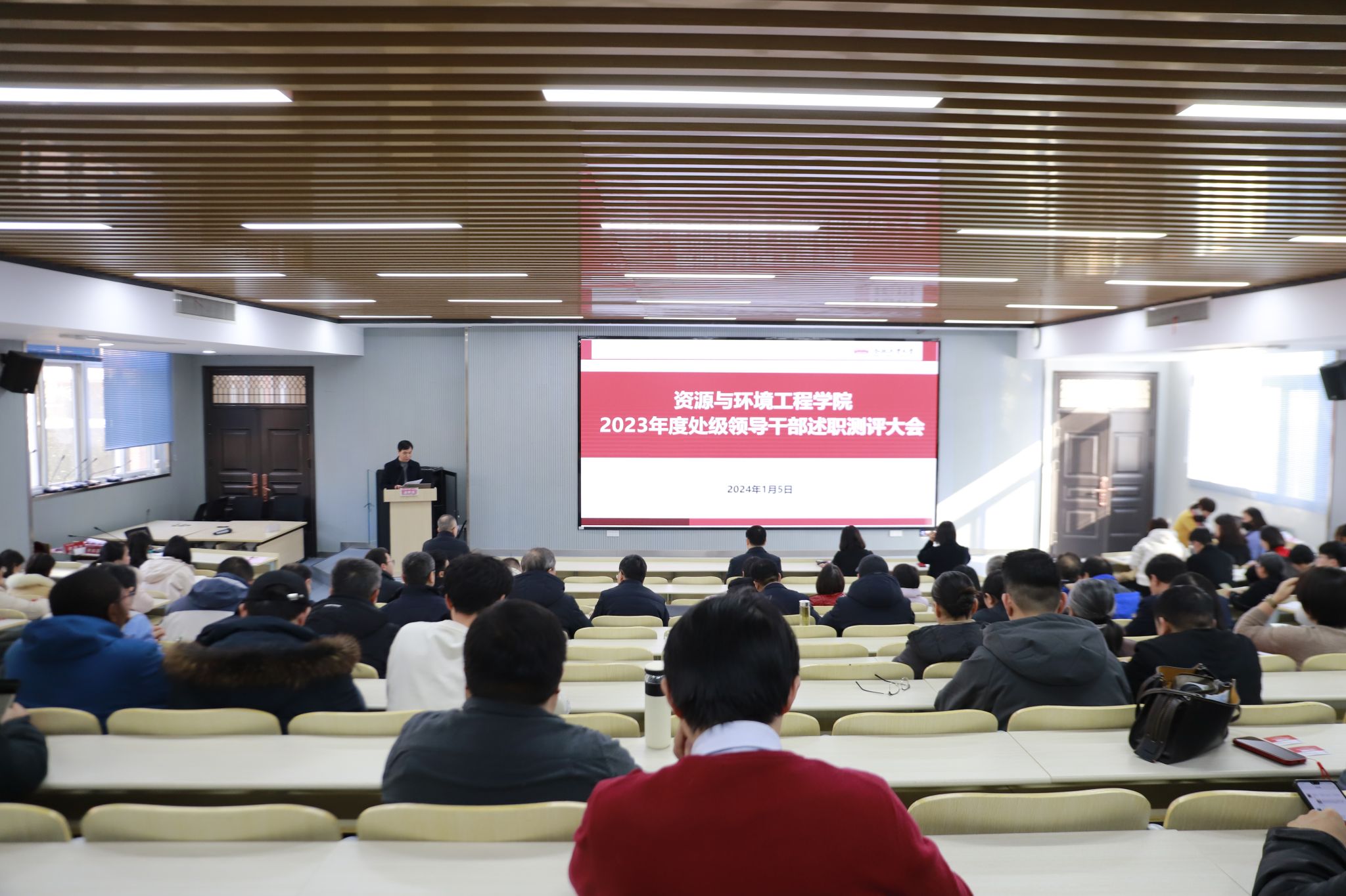 taptap点点官方网站召开2023年领导干部述职大会