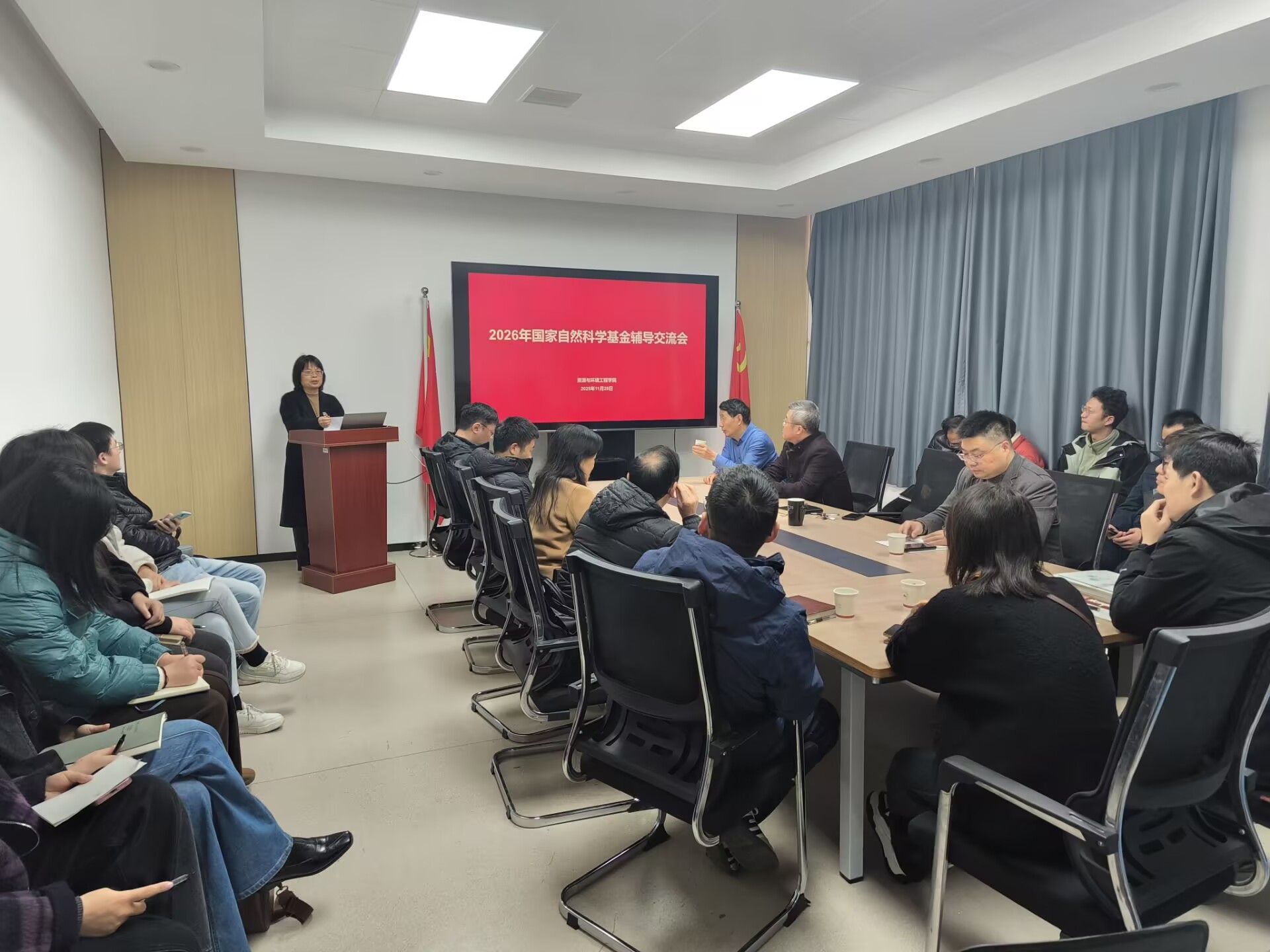 taptap点点官方网站组织国家自然科学基金申报辅导交流