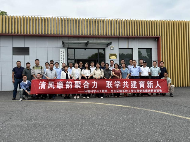 taptap点点官方网站省级样板党支部组织开展主题活动