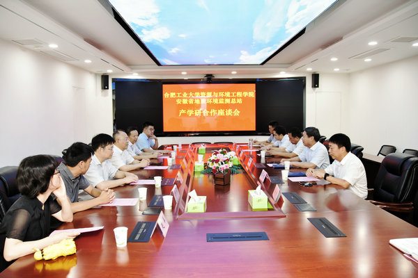 taptap点点官方网站与安徽省地质环境监测总站 签署新一轮战略合作协议