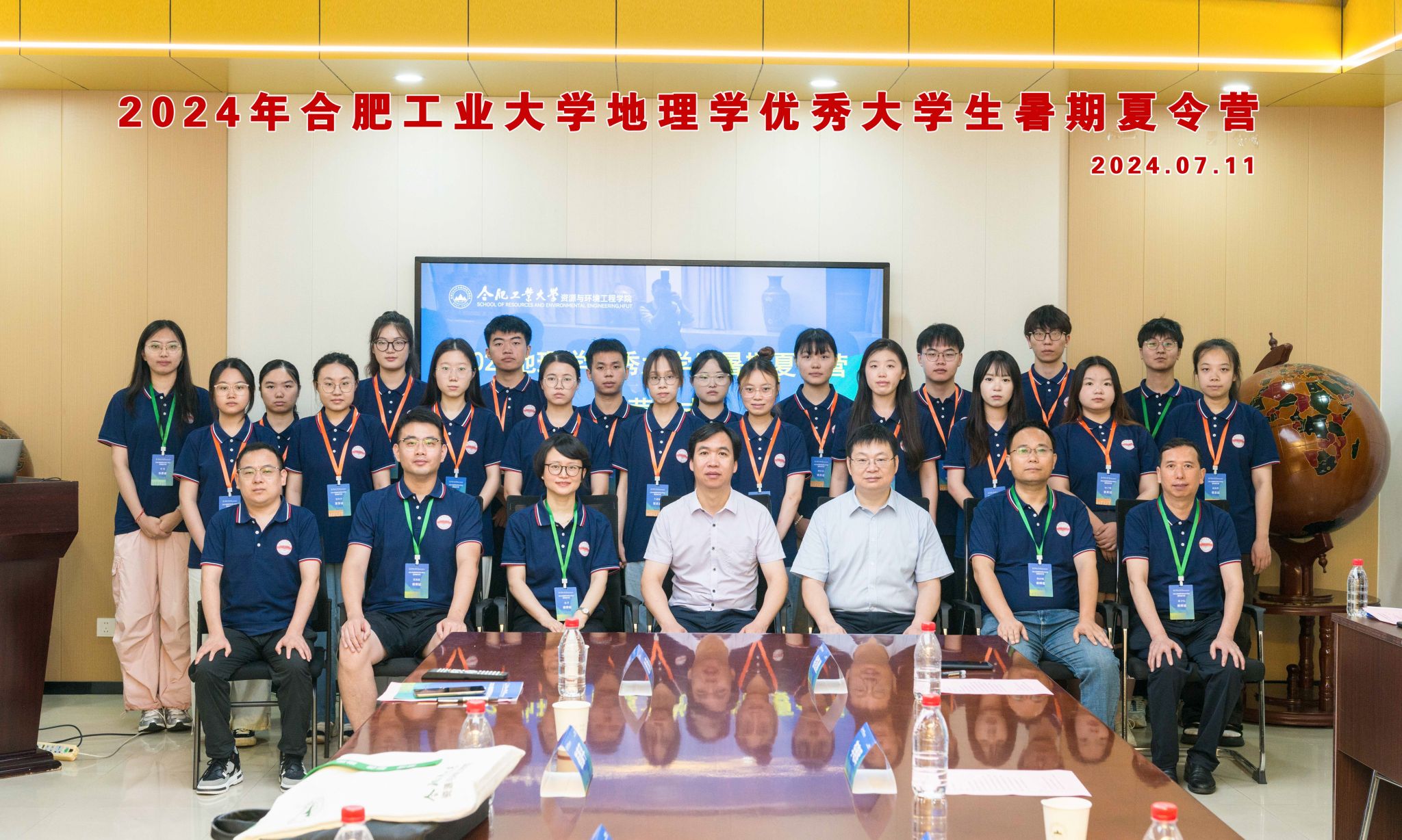 taptap点点官方网站成功举办2024地理学优秀大学生暑期夏令营